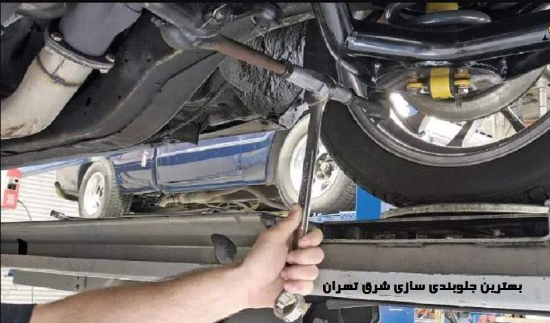 بهترین جلوبندی سازی شرق تهران